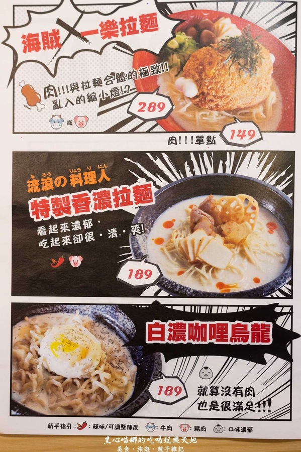 攝飲主題餐廳(原:攝飲動漫主題餐廳):高雄鹽埕︱攝飲動漫主題餐廳 跟孩子一起邊吃邊玩超飛遜~喔!記得買眼,小心提摩的香菇!提摩必需死!!!! 攝飲主題餐廳(原:攝飲動漫主題餐廳):高雄鹽埕︱攝飲動漫主題餐廳 跟孩子一起邊吃邊玩超飛遜~喔!記得買眼,小心提摩的香菇!提摩必需死!!!!