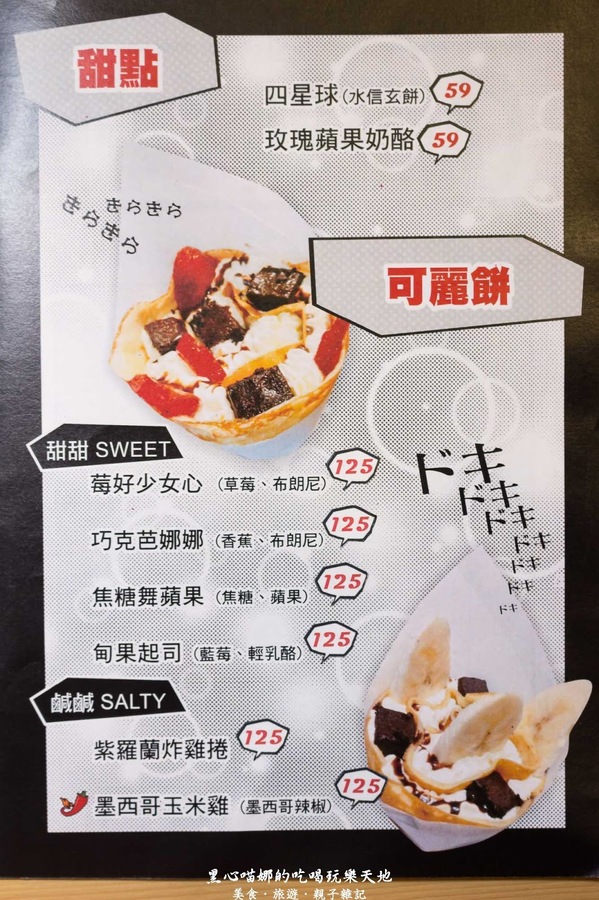 攝飲主題餐廳(原:攝飲動漫主題餐廳):高雄鹽埕︱攝飲動漫主題餐廳 跟孩子一起邊吃邊玩超飛遜~喔!記得買眼,小心提摩的香菇!提摩必需死!!!! 攝飲主題餐廳(原:攝飲動漫主題餐廳):高雄鹽埕︱攝飲動漫主題餐廳 跟孩子一起邊吃邊玩超飛遜~喔!記得買眼,小心提摩的香菇!提摩必需死!!!!