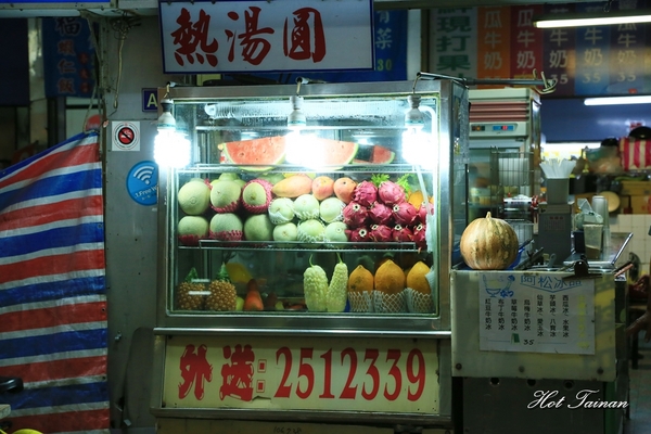 小北阿松冰品養生果汁：【台南美食】小北觀光夜市內人氣老冰店：小北阿松冰品養生果汁
