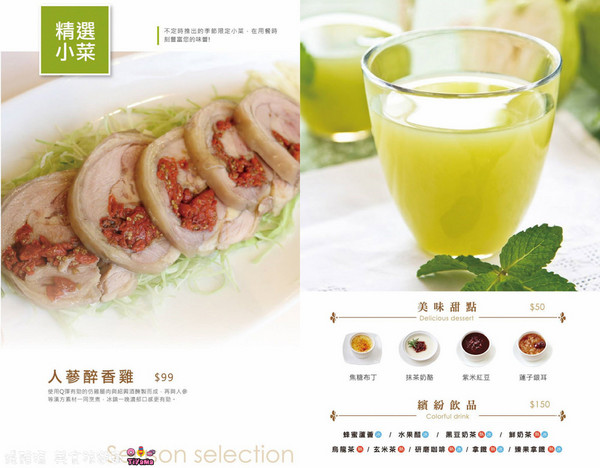 Numeal新食煮藝 柳營店:新食煮藝 柳營店:融入獨門藥膳智慧的蒸燉養生精緻套餐