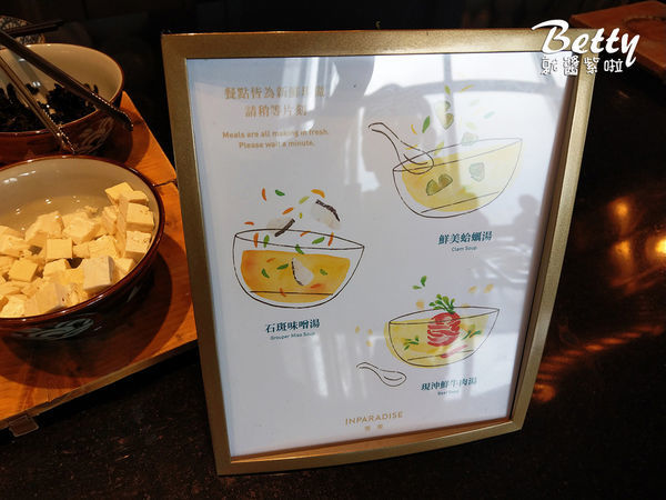 20190518饗饗 (76).jpg