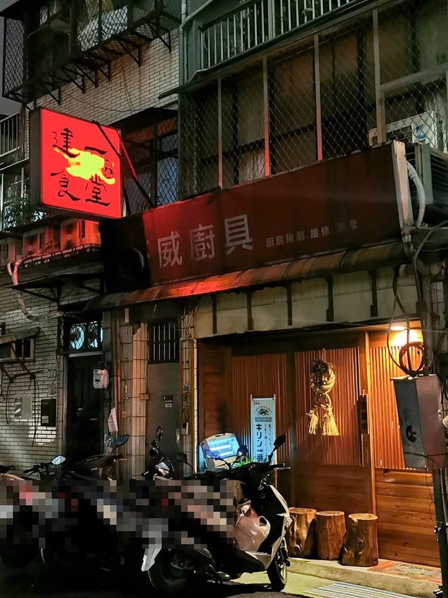 微風建一食堂 (3)