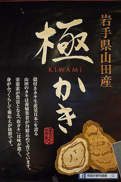 台北中山無菜單料理推薦【微風建一食堂】超狂麵包蟹～讓我吃到有生以來最多蟹黃的一次！