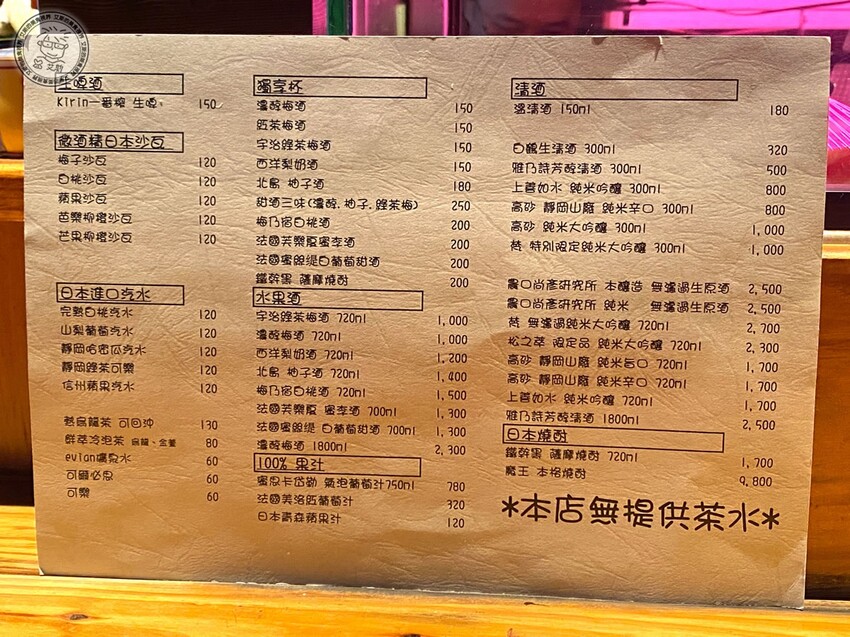 【 日式午餐定食 】沒想到不只無菜單料理好吃，就連中午的日式定食都非常精緻划算又美味！