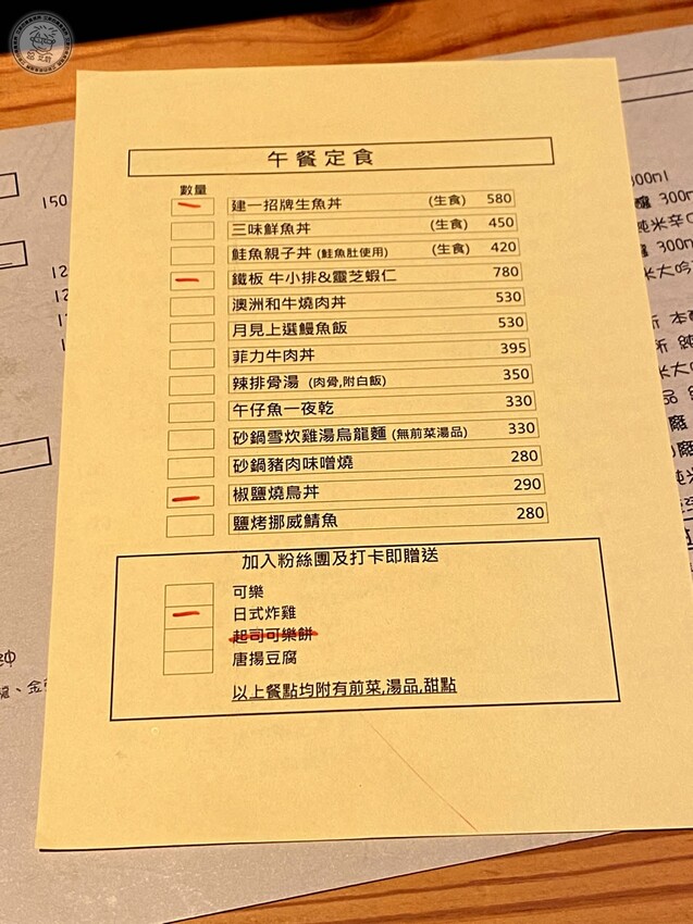 【 日式午餐定食 】沒想到不只無菜單料理好吃，就連中午的日式定食都非常精緻划算又美味！