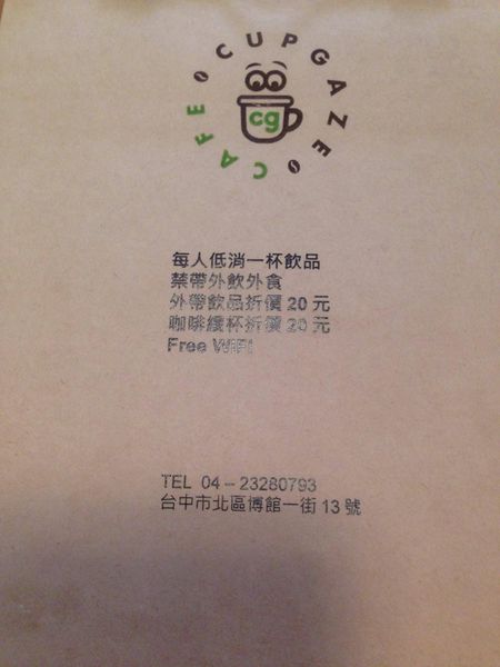 19369346_1590392710972859_759674750_o