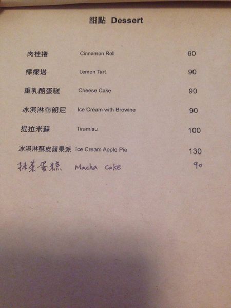 19358972_1590392580972872_1731475758_o