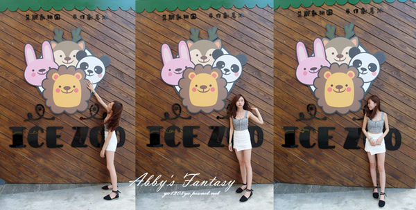 宜蘭必吃甜點 ❤ Ice Zoo 艾斯動物園手作創意冰,超可愛動物冰淇淋,新鮮水果好吃又好拍!熱門IG打卡景點 (1).jpg 宜蘭必吃甜點 ❤ Ice Zoo 艾斯動物園手作創意冰,超可愛動物冰淇淋,新鮮水果好吃又好拍!熱門IG打卡景點 (1).jpg