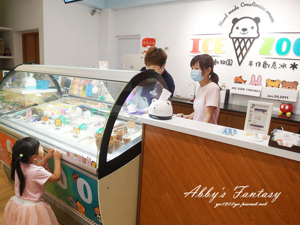 宜蘭必吃甜點 ❤ Ice Zoo 艾斯動物園手作創意冰,超可愛動物冰淇淋,新鮮水果好吃又好拍!熱門IG打卡景點 欸比部落客大推薦 宜蘭必去 必吃美食 (13).jpg 宜蘭必吃甜點 ❤ Ice Zoo 艾斯動物園手作創意冰,超可愛動物冰淇淋,新鮮水果好吃又好拍!熱門IG打卡景點 欸比部落客大推薦 宜蘭必去 必吃美食 (13).jpg