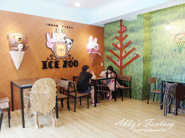 宜蘭必吃甜點 ❤ Ice Zoo 艾斯動物園手作創意冰,超可愛動物冰淇淋,新鮮水果好吃又好拍!熱門IG打卡景點 欸比部落客大推薦 宜蘭必去 必吃美食 (4).jpg 宜蘭必吃甜點 ❤ Ice Zoo 艾斯動物園手作創意冰,超可愛動物冰淇淋,新鮮水果好吃又好拍!熱門IG打卡景點 欸比部落客大推薦 宜蘭必去 必吃美食 (4).jpg