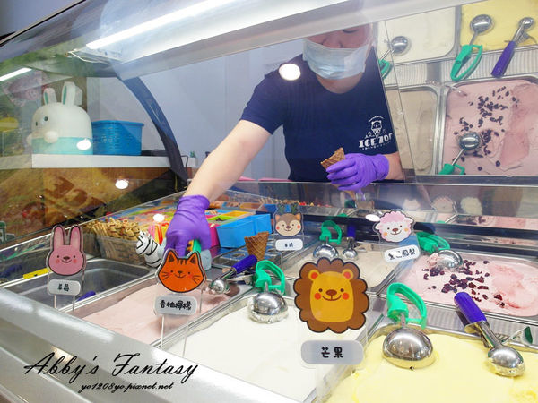 宜蘭必吃甜點 ❤ Ice Zoo 艾斯動物園手作創意冰,超可愛動物冰淇淋,新鮮水果好吃又好拍!熱門IG打卡景點 欸比部落客大推薦 宜蘭必去 必吃美食 (1).jpg 宜蘭必吃甜點 ❤ Ice Zoo 艾斯動物園手作創意冰,超可愛動物冰淇淋,新鮮水果好吃又好拍!熱門IG打卡景點 欸比部落客大推薦 宜蘭必去 必吃美食 (1).jpg