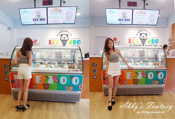 宜蘭必吃甜點 ❤ Ice Zoo 艾斯動物園手作創意冰,超可愛動物冰淇淋,新鮮水果好吃又好拍!熱門IG打卡景點 欸比部落客大推薦 宜蘭必去 必吃美食 (15).jpg 宜蘭必吃甜點 ❤ Ice Zoo 艾斯動物園手作創意冰,超可愛動物冰淇淋,新鮮水果好吃又好拍!熱門IG打卡景點 欸比部落客大推薦 宜蘭必去 必吃美食 (15).jpg