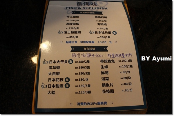 享石石頭火鍋-伊通店：［食記］享石．石頭火鍋～一個人也能有趣的吃火鍋，先炒再煮、美味加倍、近捷運松江南京站！！！