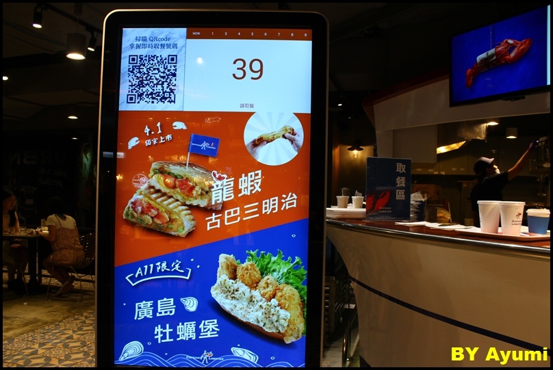 Captain Lobster：[愛評體驗團]台北信義區享受超奢華的Captain Lobster龍蝦堡套餐