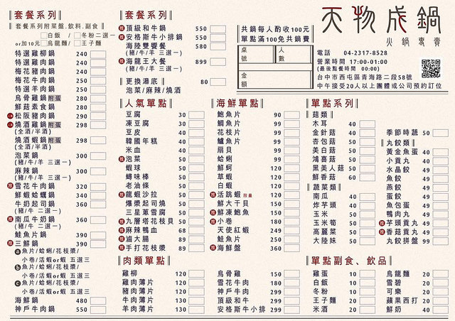 18620418_425469464478688_3827134950239151688_n