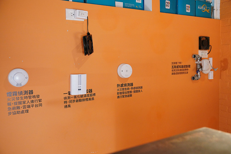 中保無限家 (33)