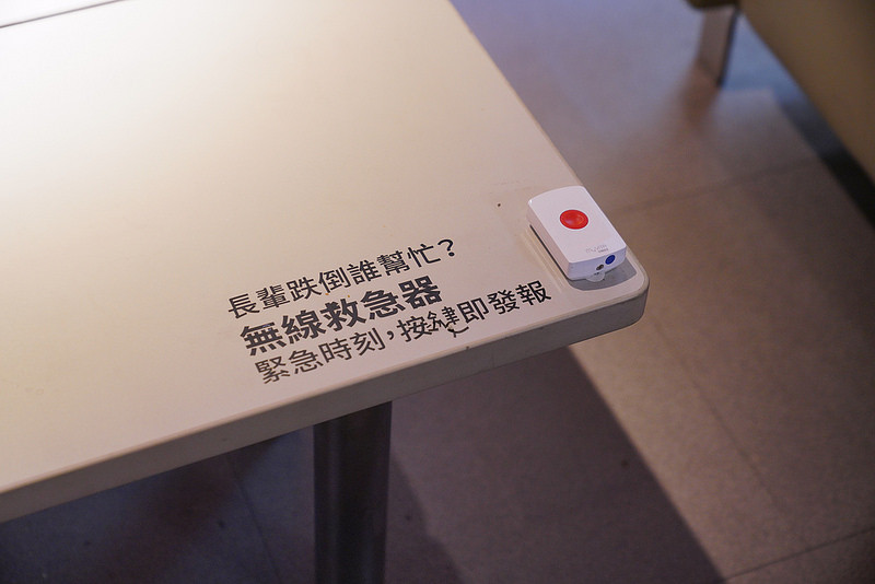 中保無限家 (29)