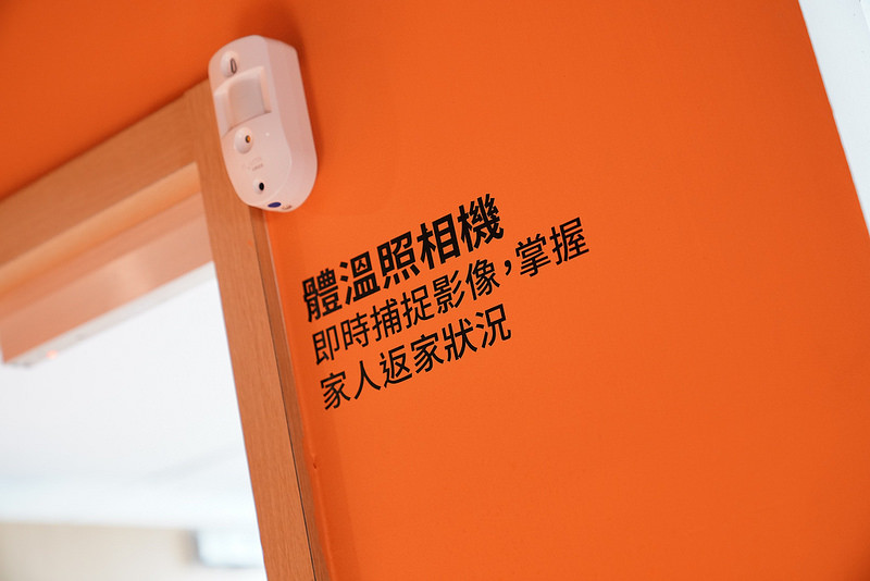 中保無限家 (32)