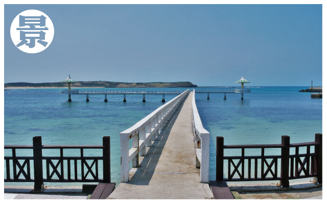 小池角雙曲橋-1