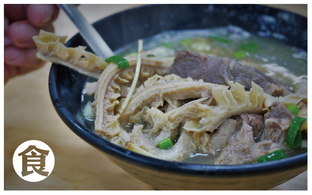 北新橋牛雜湯-1