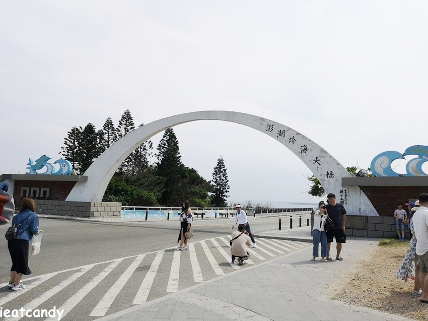 澎湖親子小旅行│澎湖三天兩夜花火節親子旅遊第一天,澎湖景點、澎湖餐廳、澎湖民宿、澎湖花火節。 - 愛伊特candy的分享樂園