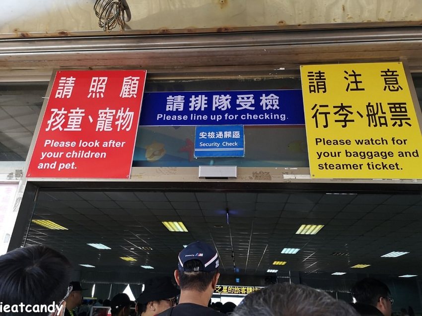 澎湖親子小旅行│澎湖三天兩夜花火節親子旅遊第一天,澎湖景點、澎湖餐廳、澎湖民宿、澎湖花火節。 - 愛伊特candy的分享樂園