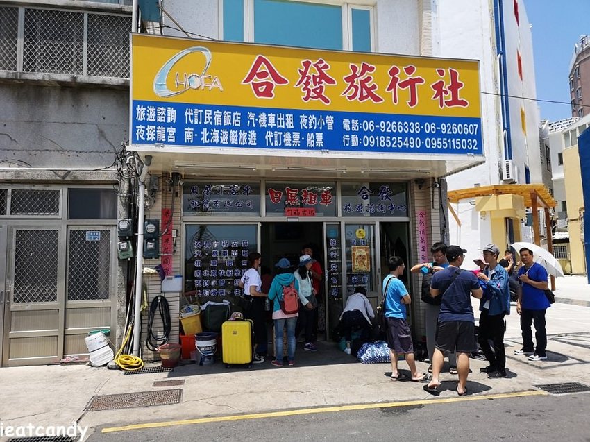 澎湖親子小旅行│澎湖三天兩夜花火節親子旅遊第一天,澎湖景點、澎湖餐廳、澎湖民宿、澎湖花火節。 - 愛伊特candy的分享樂園