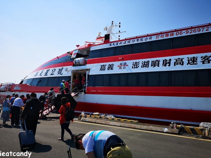 澎湖親子小旅行│澎湖三天兩夜花火節親子旅遊第一天,澎湖景點、澎湖餐廳、澎湖民宿、澎湖花火節。 - 愛伊特candy的分享樂園