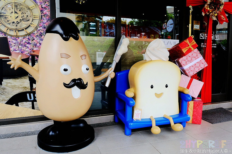 @強生與小吠的Hyper人蔘~