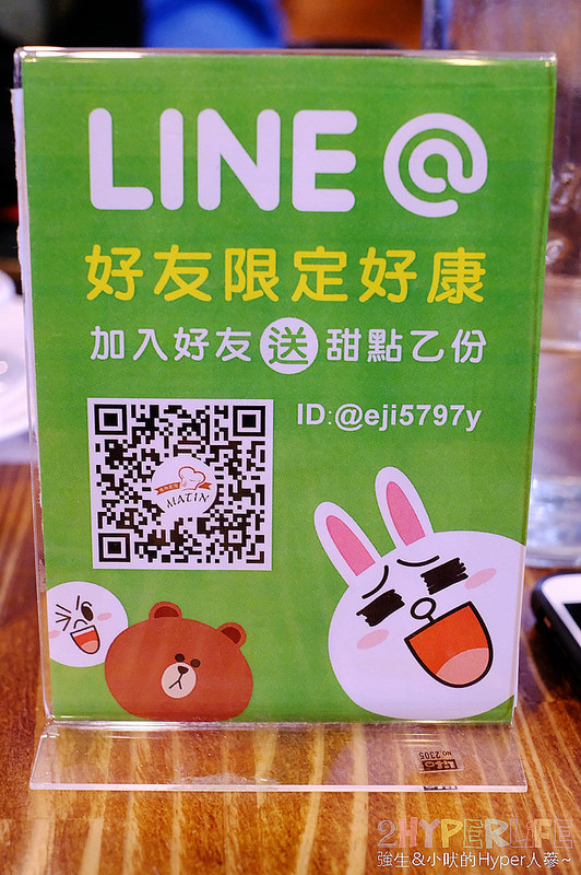 @強生與小吠的Hyper人蔘~