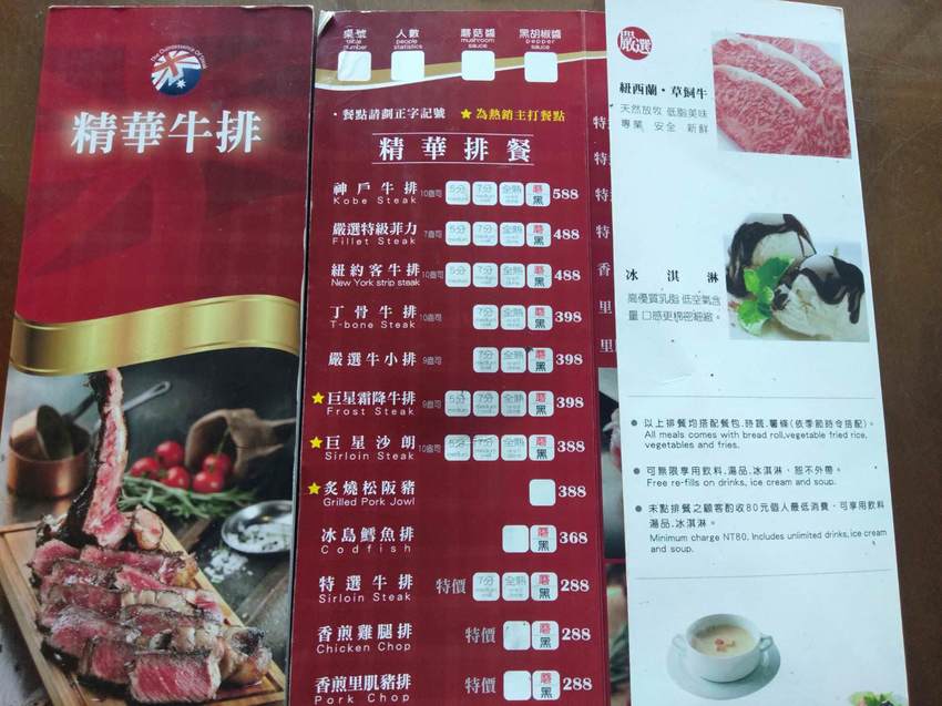 《新竹湖口工業區美食》精華食集。限量日式昆布高湯火鍋晚了就吃不到x平價大份量牛排。冰淇淋湯品甜品飲料吃到飽︱湖口聚餐好去處。免費停車場免服務費（影片）