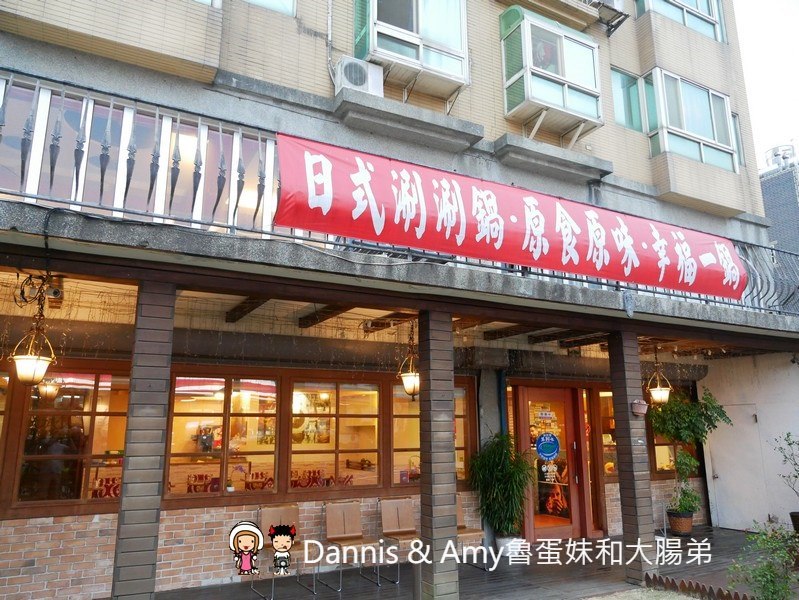 《新竹湖口工業區美食》精華食集。限量日式昆布高湯火鍋晚了就吃不到x平價大份量牛排。冰淇淋湯品甜品飲料吃到飽︱湖口聚餐好去處。免費停車場免服務費（影片）