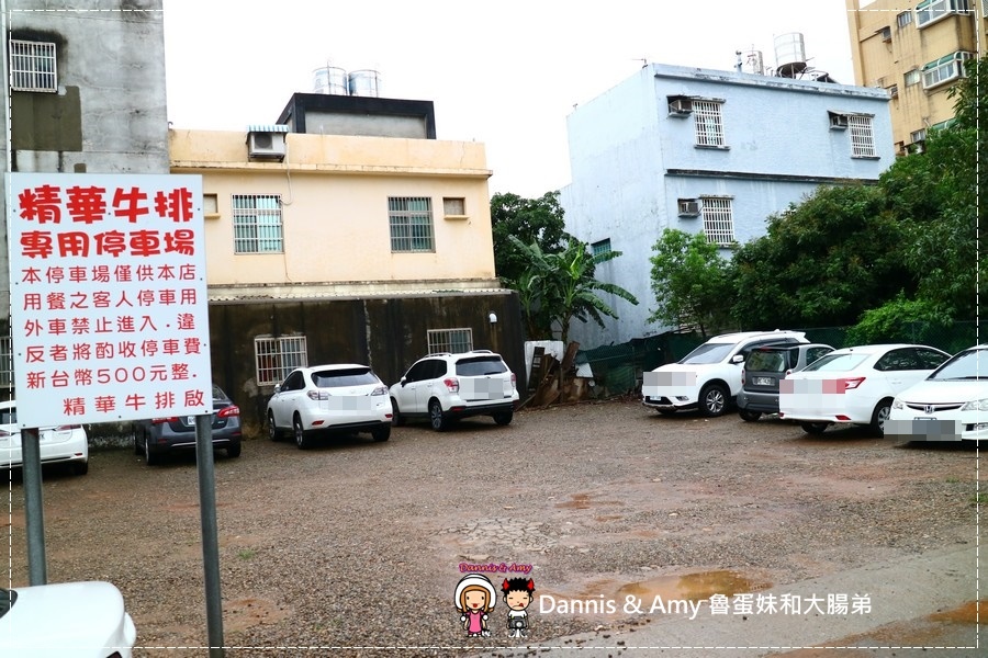 20170605《新竹湖口工業區美食》精華牛排館。平價大份量。菲力牛排。神戶牛排。無限享用自助吧。聚餐推薦︱免費停車場。免服務費（影片） (47).jpg