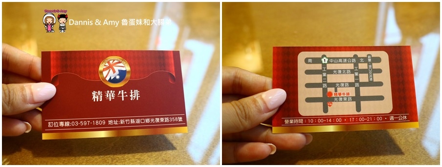 20170605《新竹湖口工業區美食》精華牛排館。平價大份量。菲力牛排。神戶牛排。無限享用自助吧。聚餐推薦︱免費停車場。免服務費（影片） (36).jpg