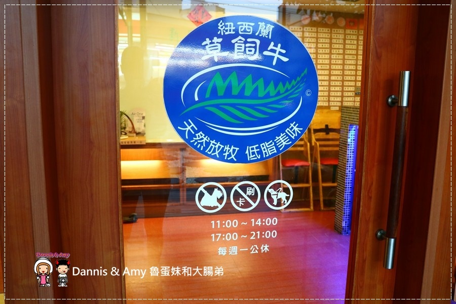 20170605《新竹湖口工業區美食》精華牛排館。平價大份量。菲力牛排。神戶牛排。無限享用自助吧。聚餐推薦︱免費停車場。免服務費（影片） (41).jpg