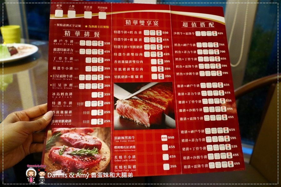 20170605《新竹湖口工業區美食》精華牛排館。平價大份量。菲力牛排。神戶牛排。無限享用自助吧。聚餐推薦︱免費停車場。免服務費（影片） (8).jpg