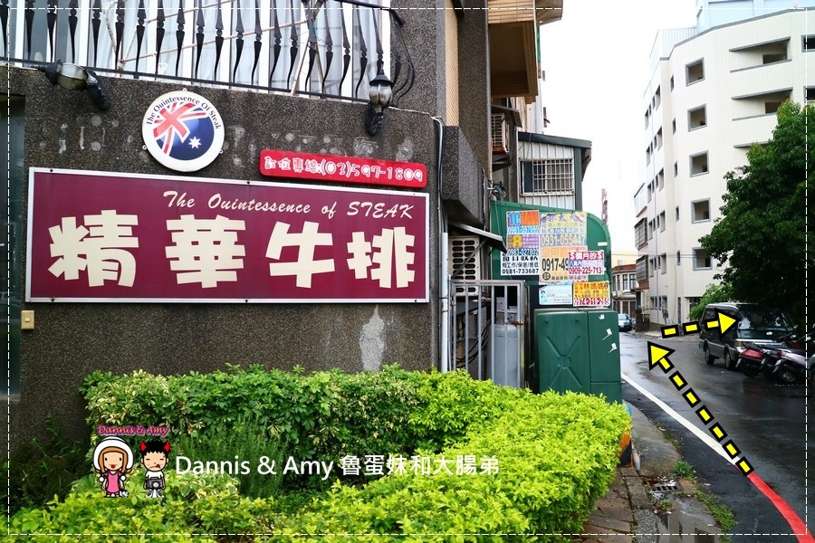 20170605《新竹湖口工業區美食》精華牛排館。平價大份量。菲力牛排。神戶牛排。無限享用自助吧。聚餐推薦︱免費停車場。免服務費（影片） (46).jpg