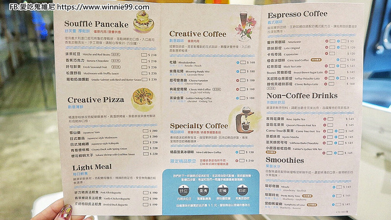 成真咖啡_180327_0038 成真咖啡_180327_0038