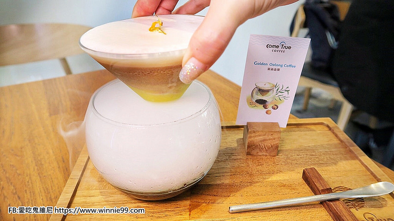 成真咖啡_180327_0014 成真咖啡_180327_0014