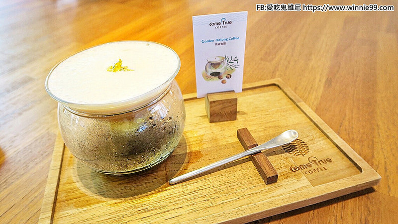 成真咖啡_180327_0017 成真咖啡_180327_0017