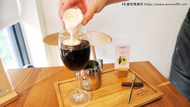 成真咖啡_180327_0006 成真咖啡_180327_0006