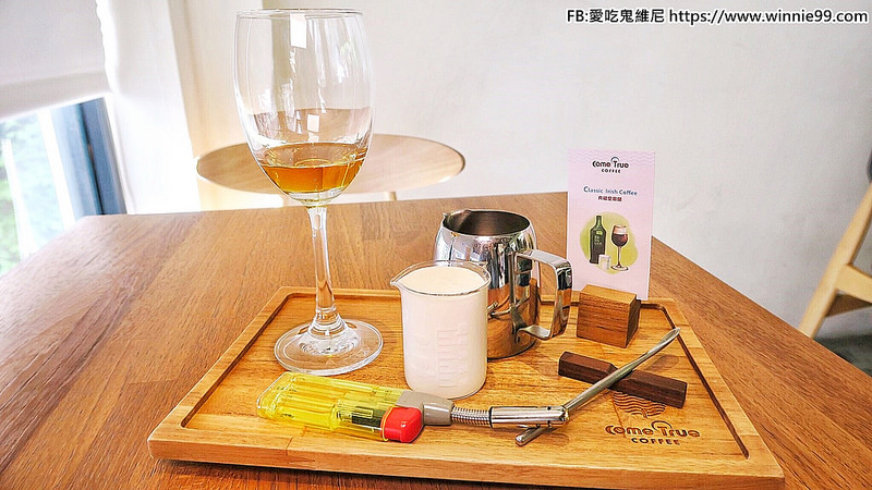 成真咖啡_180327_0003 成真咖啡_180327_0003
