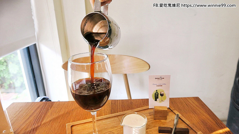成真咖啡_180327_0005 成真咖啡_180327_0005