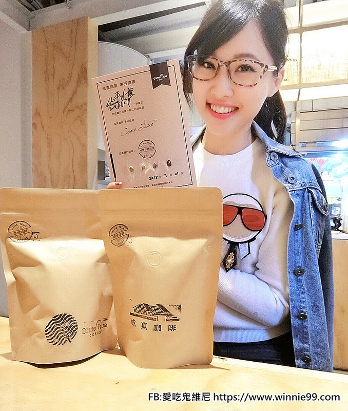 成真咖啡_180327_0046 成真咖啡_180327_0046