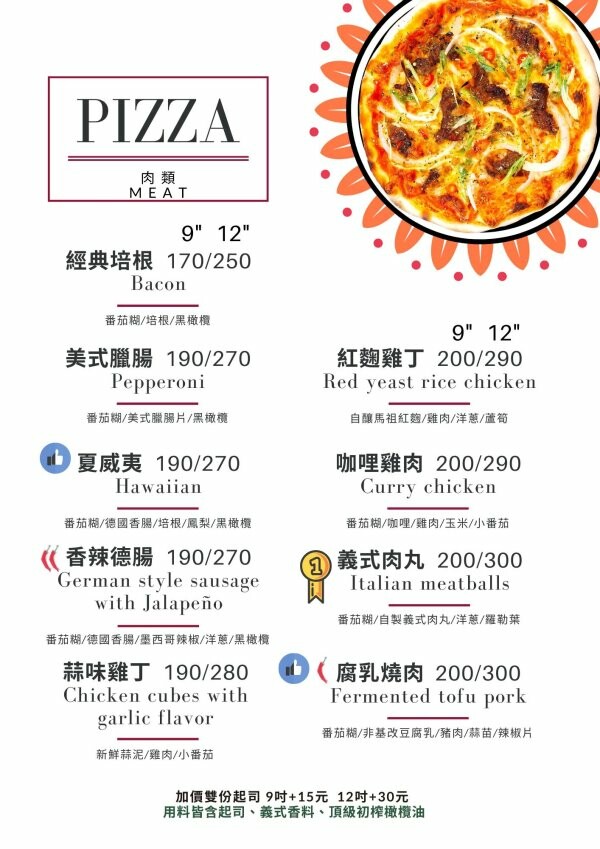 【大溪老街】卡薩義式披薩.現點現做手工薄脆美味披薩! 也是親子餐廳!