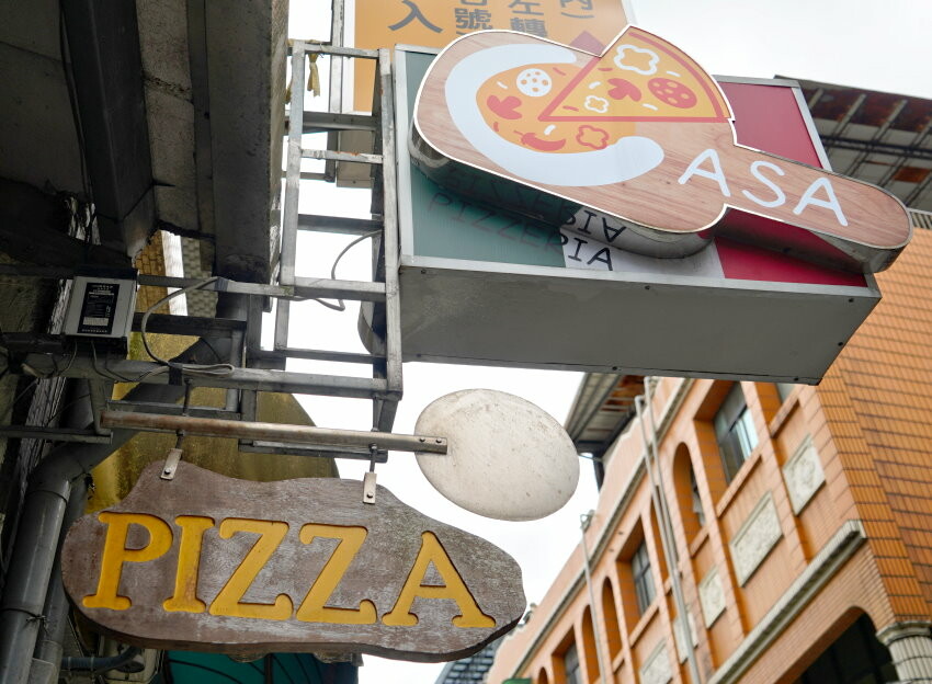 【大溪老街】卡薩義式披薩.現點現做手工薄脆美味披薩! 也是親子餐廳!