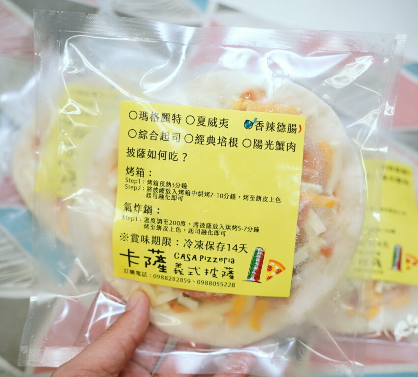 【大溪老街】卡薩義式披薩.現點現做手工薄脆美味披薩! 也是親子餐廳!