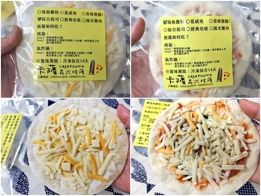 【大溪老街】卡薩義式披薩.現點現做手工薄脆美味披薩! 也是親子餐廳!