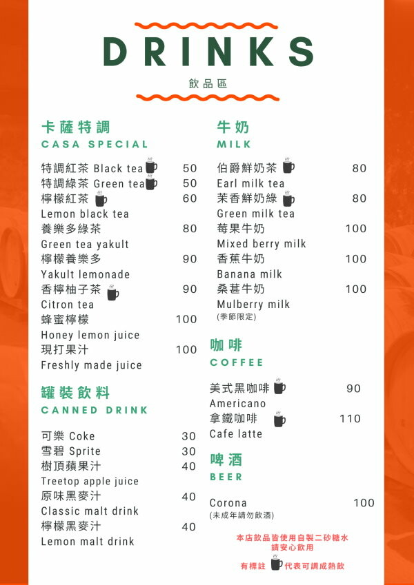 【大溪老街】卡薩義式披薩.現點現做手工薄脆美味披薩! 也是親子餐廳!