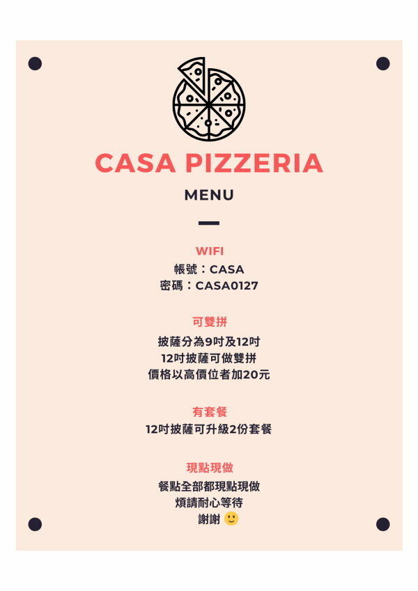 【大溪老街】卡薩義式披薩.現點現做手工薄脆美味披薩! 也是親子餐廳!